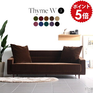 ソファ 3人掛け ローソファー 脚付き ローソファ 黒 3人 座面広い 3人掛けソファ 日本製 低い ソファー 大型 大きい ピンク 3人掛けソファー 三人掛け リビング 赤 ワイドソファ ロー ロータイ