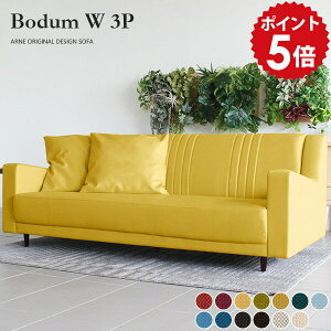 ソファ 座面広い ソファー 3人掛けソファー 国産 ローソファー 3人掛け 脚付き ローソファ 日本製 3人 低い 白 ホワイト 高級 クッション付き ロータイプ 大型 オシャレ 奥行き広い 3人掛けソ