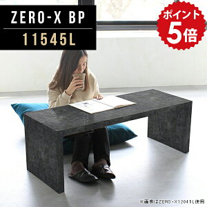   Z^[e[u   傫 [ e[u a AeB[N [fXN  JtF e[u R̎ Ⴂ 񍂂40cm ItBXƋ JtFe[u _ H