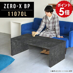 e[u 110 [e[u  傫 ubN k 傫 [ e[u a Z^[e[u  JtF   Ɩp R̎ 񍂂40cm Ⴂ ItBXƋ JtFe[