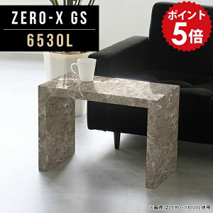 サイドテーブル ミニテーブル ローテーブル 小さめ 座卓 ミニ ソファ ソファーサイドテーブル スリム センターテーブル グレー カフェテーブル 1人用 コンパクト コンソールテーブル メラミ