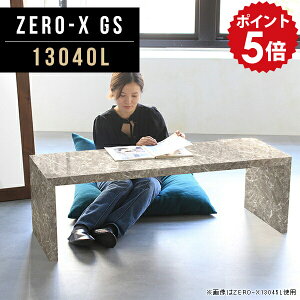 ローテーブル グレー 天板 センターテーブル リビングテーブル おしゃれ 勉強机 ローデスク ラック コーヒーテーブル PCデスク ソファーテーブル オープンラック 低め 1段 奥行40 テレビボー