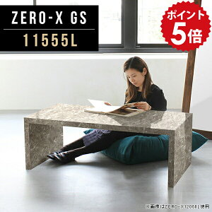 オープンラック 低め ローテーブル センターテーブル 高級感 座卓テーブル グレー 天板 座卓 リビングテーブル 勉強机 ローデスク 机 ロータイプ おしゃれ 鏡面 サイドテーブル 飾り棚 洋風