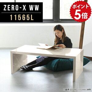 ローデスク パソコン デスク パソコンデスク ロータイプ ローテーブル 勉強机 低い机 ロータイプデスク フロアデスク シェルフ 棚 ホテル 高級感 ホワイト 食事 白 木目 机 低い ディスプレ