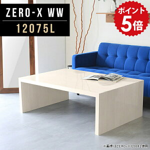 [e[u 傫 Z^[e[u  120 [fXN p\R  ؖ  e[u R[q[e[u 120 R̎ ~ ItBXe[u ~ zCg ItBX Ce