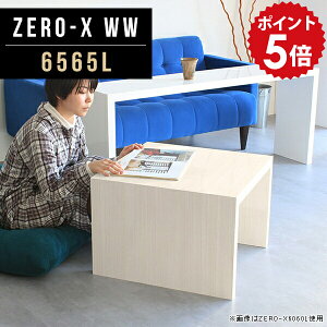 サイドテーブル ローテーブル 小さめ 座卓 テーブル センターテーブル 白 リビングテーブル 正方形 コーヒーテーブル ミニ 机 ミニテーブル ソファーテーブル コンパクトテーブル ホワイト