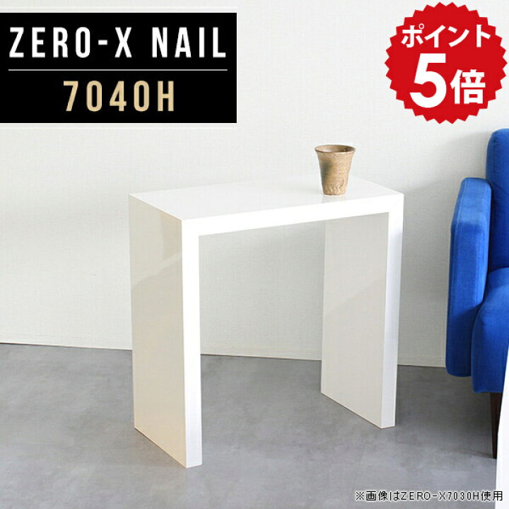 サイドテーブル ミニテーブル ナイトテーブル おしゃれ コンパクト  