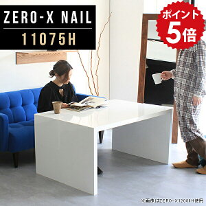 \t@e[u  ֊ fXN      p\RfXN p\R  JtFe[u 60cm l炵 zCg fXN ItBXfXN ׋ l  t