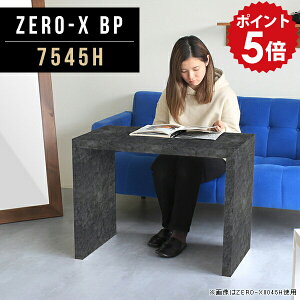 TChe[u ԑ  ~j e[u 60cm ubN  1lp e[u AeB[N  fBXvC  \t@pe[u bN Y  嗝Β iCge[u