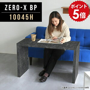 fBXvCI 1i I[vbN ʎdグ I[vVFt I fBXvCbN fXN s45cm 100 TChe[u e[u 60cm ubN   }KWbN f