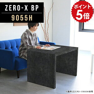 e[u 60cm TChe[u iCge[u  \t@[ɍ JtFe[u { R[q[e[u  ubN  I rO fBXvC  肾 Q