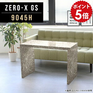 コンソール テーブル 高さ60cm コの字 花台 コンソールデスク 鏡面 高級感 グレー 大理石風 シンプル 待合室 机 モダン 高め 長方形 業務用 ソファテーブル カフェテーブル 四角 パソコンデス