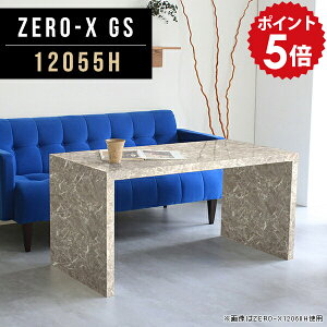 リビングテーブル ソファテーブル テーブル 高さ60cm 鏡面 おしゃれ コの字 幅120 四角 カフェテーブル グレー デスク 120 コーヒーテーブル 横幅120 オフィス 高級感 大理石柄 業務用 応接テー