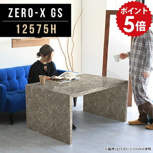 ダイニングテーブル 低め テーブル 高さ60cm 鏡面 大理石 アンティーク 4人掛け 一人暮らし ダイニング 大理石風 食卓テーブル ソファテーブル リビングテーブル カフェテーブル 業務用 コー