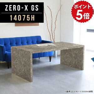 R\[ e[u 60cm  rOe[u R̎ R\[fXN O[  傫 fXN 140 Lrlbg  嗝Ε JE^[e[u _CjO \t@e[