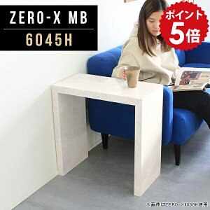 ソファ サイドテーブル スリム ミニテーブル おしゃれ ミニ コーヒーテーブル ディスプレイ ラック フリーラック 鏡面 棚 間仕切り 多目的ラック 高さ60cm 1段 オープンラック テレビボード