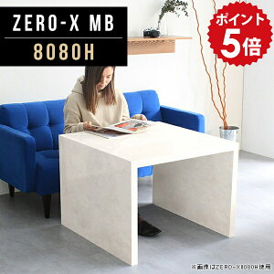 カフェテーブル マーブル 高さ60cm 80cm 一人暮らし 四角 正方形 テーブル 大理石風 大理石柄 フリーテーブル オープンシェルフ ディスプレイラック ディスプレイ 棚 フリーラック シェルフ デ