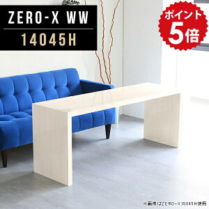 fXN 140 p\R 140cm ؖ p\RfXN nC^Cv 傫  pcfXN ׋ p\RbN pce[u \t@e[u R̎e[u  60cm wKfXN  ڎ J