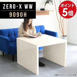 パソコンデスク 90cm幅 オフィスデスク カフェテーブル 高さ60cm 一人暮らし 四角 正方形 プリンター台 おしゃれ パソコンラック ワークデスク 省スペース サイドテーブル テーブル 学習デス