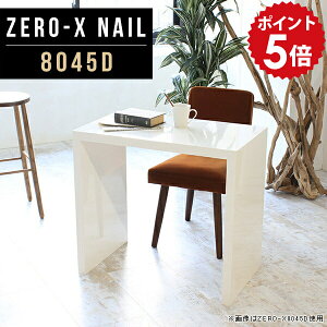 p\RfXN 80cm ȃXy[X He[u pcfXN  80cm e[u ׋  _CjOe[u 2l fXN 80Z` s45cm zCg _CjO  \t@e[u k 