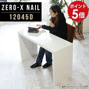 fXN 120cm  p\RfXN [NfXN VvfXN 120  120cm s45cm ׋  zCg  [g[N e[u ƃe[u wK nC^Cv ~[eBO