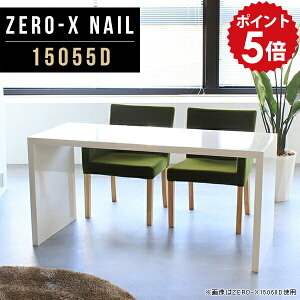 _CjOe[u  傫 _CjO e[u 150cm 2lp 2l| zCg H 150cm ItBX Ƒ _CjO\t@e[u k  He[u H fXN  Lb` 