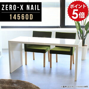 ItBXfXN 145cm փfXN fXN ׋   pcfXN Ch  zCg Z l Vv w p\RfXN L s60 Ƒ ֊ ƃe[u d 