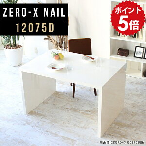 fXN 120cm  _CjOe[u  4l| 4l 4lp fBXvCbN zCg e[u _CjO     t[bN VFt I[vbN 1i k [N