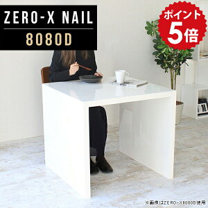  2l He[u p\RfXN 80cm lp pcfXN 80cm e[u _CjO l 2lp ` rOwK fXN 80Z` s80 l炵 RpNg ȃXy[X s80cm 