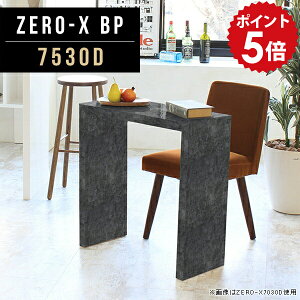 _CjO e[u X  _CjOe[u ubN 嗝 s30cm l炵 Y Lb`{[h _    XfXN Pi \t@[ɍe[u rO 