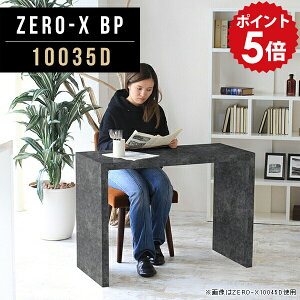 p\RfXN 100cm     [NfXN 100cm pcfXN  嗝 [g[N fXN 100 e[u X ݑΖ  100 ubN ׋ 嗝Β R[i[ nC