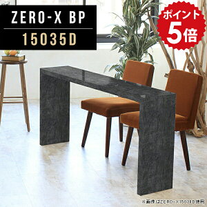 R\[e[u  2lp _CjOe[u  嗝Β  ubN 150cm R̎e[u VvfXN  fXN 嗝Ε XfXN hbT[ Ƒ Lb` er