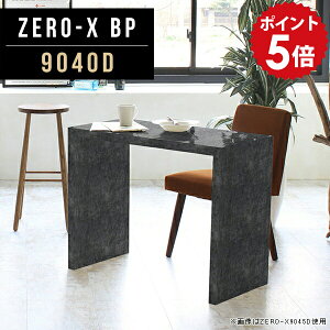 �p�\�R���f�X�N 90cm�� �ȃX�y�[�X �f�B�X�v���C�V�F���t ����I ���r���O ���r���O���b�N �f�B�X�v���C ���� �� ���� �I �� �V�F���t �� �u���b�N ���� �t���[�e�[�u�� �t���[���b�N �}���`