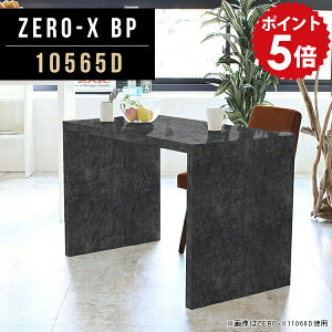 多目的ラック ディスプレイラック フリーラック シェルフ 鏡面テーブル 飾り棚 コの字ラック テーブル おしゃれ デスク ブラック 黒 オフィス オフィステーブル 1段 ホテル インテリア 展示