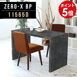 パソコンデスク デスク シンプル テーブル 黒 北欧 大理石 pcテーブル テレワーク ワークデスク アンティーク 高級 鏡面 pcデスク 応接室 リビング 作業机 学習机 ブラック ハイタイプ おしゃ