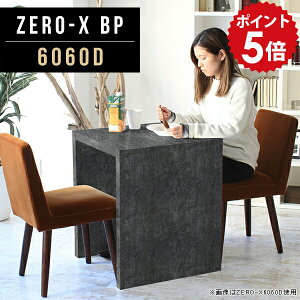 _CjOe[u 2l lp 60cm ȃXy[X    ubN   ~jfXN 60×60 s60 ` _CjO rOfXN  e[u 嗝 60 l炵 rO