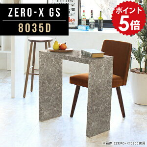 pcfXN 80cm RpNg ݑ[N p\RfXN 80cm rOwK fXN 80Z` Z ׋ l Vv w 嗝 O[  ȃXy[X e[u X wK [