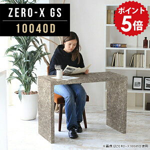 p\RfXN 100cm  ׋ ֊ fXN 100 RpNg  w l t[e[u [NfXN 100cm }`e[u   wK CeBOfXN wKfXN 