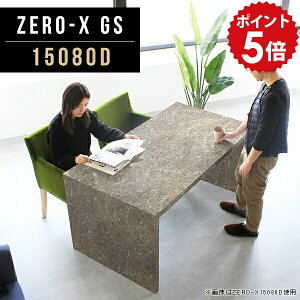 JtFe[u Z^[e[u O[ _CjO fXN s80 e[u 150cm 4l| O 傫 嗝 ItBXfXN ChfXN 2l 4l Pi  _  Ƒ Lb`