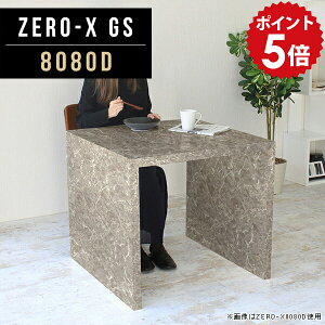 ダイニングテーブル 食卓テーブル 2人 二人用 パソコンデスク 幅80cm pcデスク 80cm テーブル ダイニング 二人 2人用 正方形 一人暮らし デスク 奥行80 コンパクト 勉強机 大人 大学生 おしゃれ