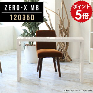 p\RfXN fXN 120cm e[u 嗝Ε [NfXN VvfXN 120  rOe[u  Z ׋ l Vv w nCe[uTChe[u TChfX