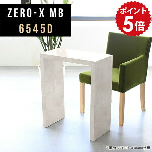 ~jfXN p\RfXN ȃXy[X    [ 45cm X EbhbN bN `FXg I _CjOe[u 嗝Ε ^ fXN s45cm  _CjO {