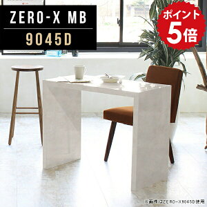 p\RfXN 90cm ׋ l ֊ s45cm ^ fXN ݑΖ w   ItBXfXN ItBXe[u CeBOfXN wK  AeB[N e[u wK