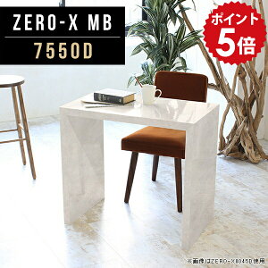 R̎e[u \t@ e[N TChe[u p\RfXN _CjOe[u 嗝Ε  ڎ R\[e[u iCge[u Y 1l| JtFe[u 75cm 