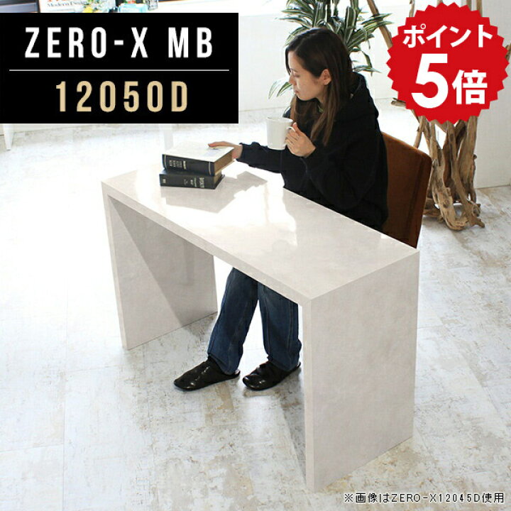楽天市場】パソコンデスク デスク 120cm 2人用 2人掛けテーブル 作業台  