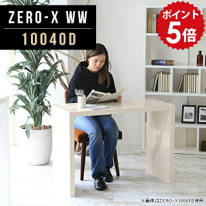 ItBXfXN 100cm ֊ փfXN zCg PCfXN p\RfXN 100cm Z ׋ l Vv w VvfXN  t[e[u  _CjO R̎ 