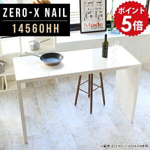 nCe[u JE^[e[u ǖ o[e[u _CjOJE^[ 90cm 2l o[JE^[ l炵 JE^[fXN o[JE^[e[u nCJE^[e[u n