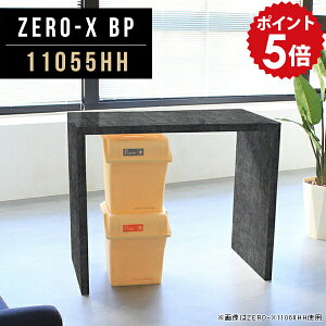 ItBXfXN fXN cJE^[e[u ~ e[u  ubN { R̎ JE^[ JE^[e[u rO 90cm nCe[u ~[eBO X^fBO