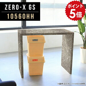 カウンターテーブル 高さ90cm ハイテーブル 間仕切り キッチンカウンター ゴミ箱 ダストボックス バーテーブル リビング学習机 デスク テーブル メラミン ダイニングテーブル 待合室 休憩室