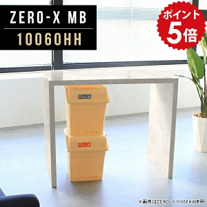 Lb`JE^[ _Xg{bNX Lb`{[h S~ e[u Ԏd؂ Lb` l炵 JE^[e[u 90cm 100cm nCe[u _CjO JE^[Lb` R\